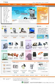 數碼科技新視界 相機、電腦IT產品專賣與軟件開發一站式平臺