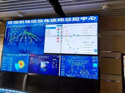 銳捷網(wǎng)絡助力青海機場筑牢網(wǎng)絡安全防線，共繪數(shù)字服務新藍圖